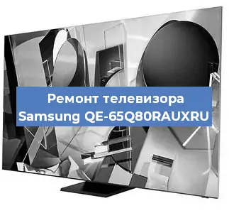 Ремонт телевизора Samsung QE-65Q80RAUXRU в Новосибирске